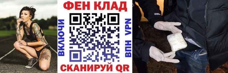 АМФЕТАМИН VHQ  Купить закладки  Оса 