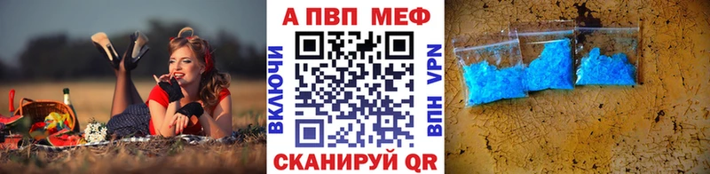 A PVP Соль  Купить где  Оса 