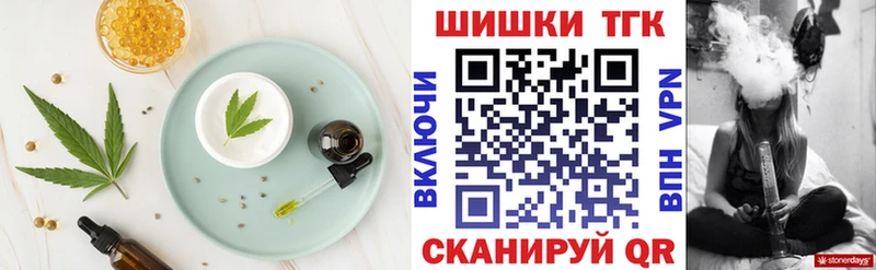 Купить где  Оса  Cannafood конопля 