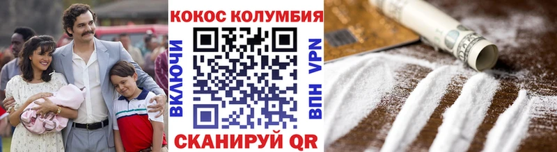 Купить закладки Оса Cocaine 98%