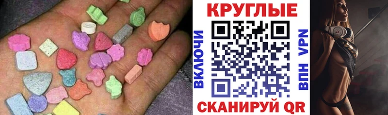 Купить где  Оса  ЭКСТАЗИ DUBAI 