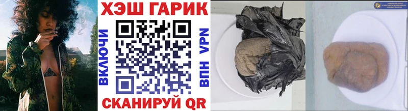 ГАШ Cannabis  Купить  Оса 