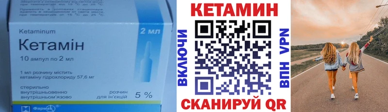 Купить  Оса  КЕТАМИН ketamine 