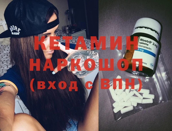 трава Кукмор