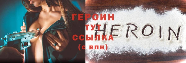 мефедрон мука Кулебаки