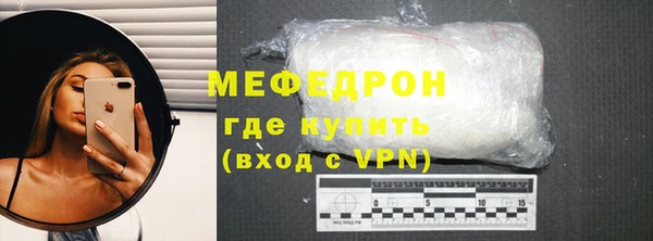 мефедрон мука Кулебаки