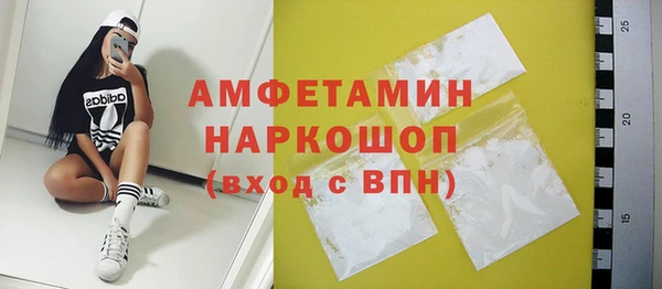 ГАЛЛЮЦИНОГЕННЫЕ ГРИБЫ Куйбышев