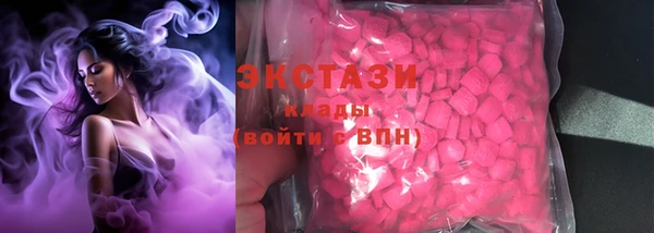 ГАЛЛЮЦИНОГЕННЫЕ ГРИБЫ Куйбышев