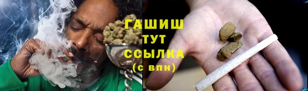 ГАЛЛЮЦИНОГЕННЫЕ ГРИБЫ Куйбышев