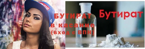 ГАЛЛЮЦИНОГЕННЫЕ ГРИБЫ Куйбышев