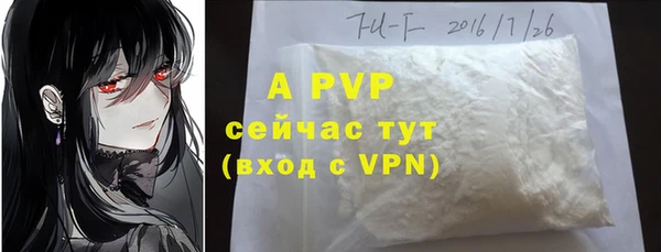 мефедрон мука Кулебаки