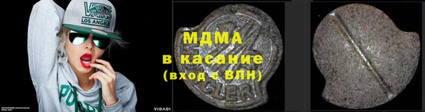 ГАЛЛЮЦИНОГЕННЫЕ ГРИБЫ Куйбышев