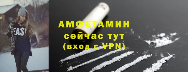 мефедрон мука Кулебаки
