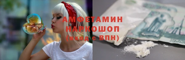 мефедрон мука Кулебаки