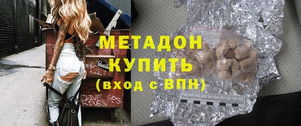 мефедрон мука Кулебаки