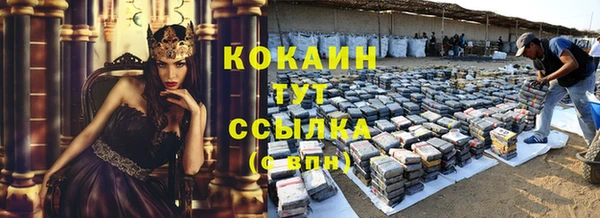 мефедрон мука Кулебаки