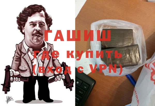 мефедрон мука Кулебаки