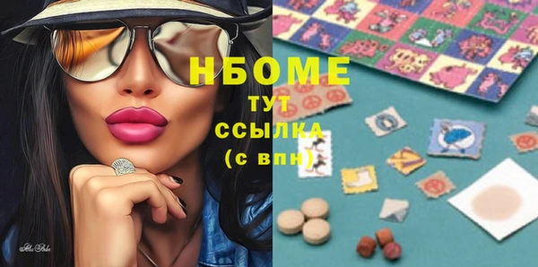 мефедрон мука Кулебаки