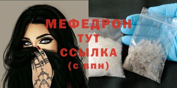 трава Кукмор
