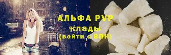 мефедрон мука Кулебаки