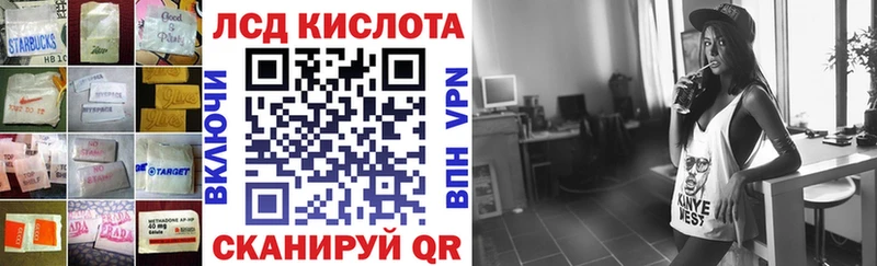 LSD-25 экстази кислота  Купить  Оса 