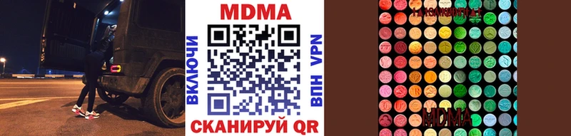 МДМА кристаллы Оса