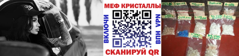 Мефедрон VHQ  Купить где  Оса 