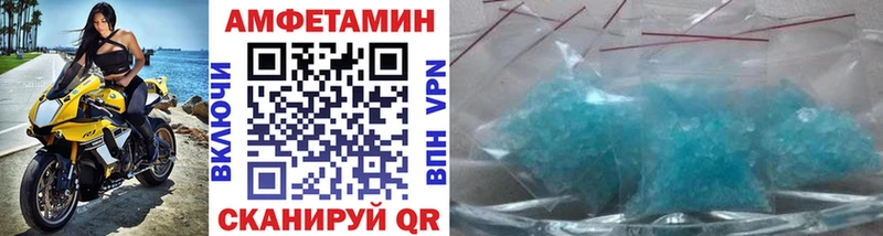 МЕТАМФЕТАМИН Декстрометамфетамин 99.9%  Купить  Оса 