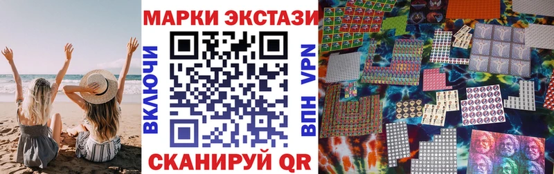 Купить закладки  Оса  Марки NBOMe 1500мкг 
