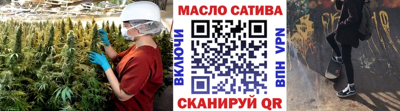 ТГК вейп с тгк  Купить где  Оса 