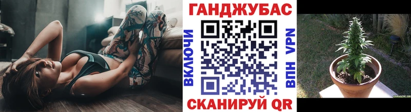 Конопля марихуана Оса